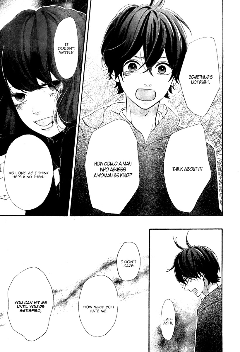 Heroine Shikkaku chapter 33 page 23