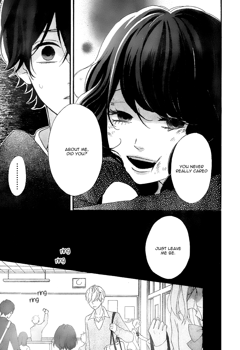 Heroine Shikkaku chapter 33 page 27