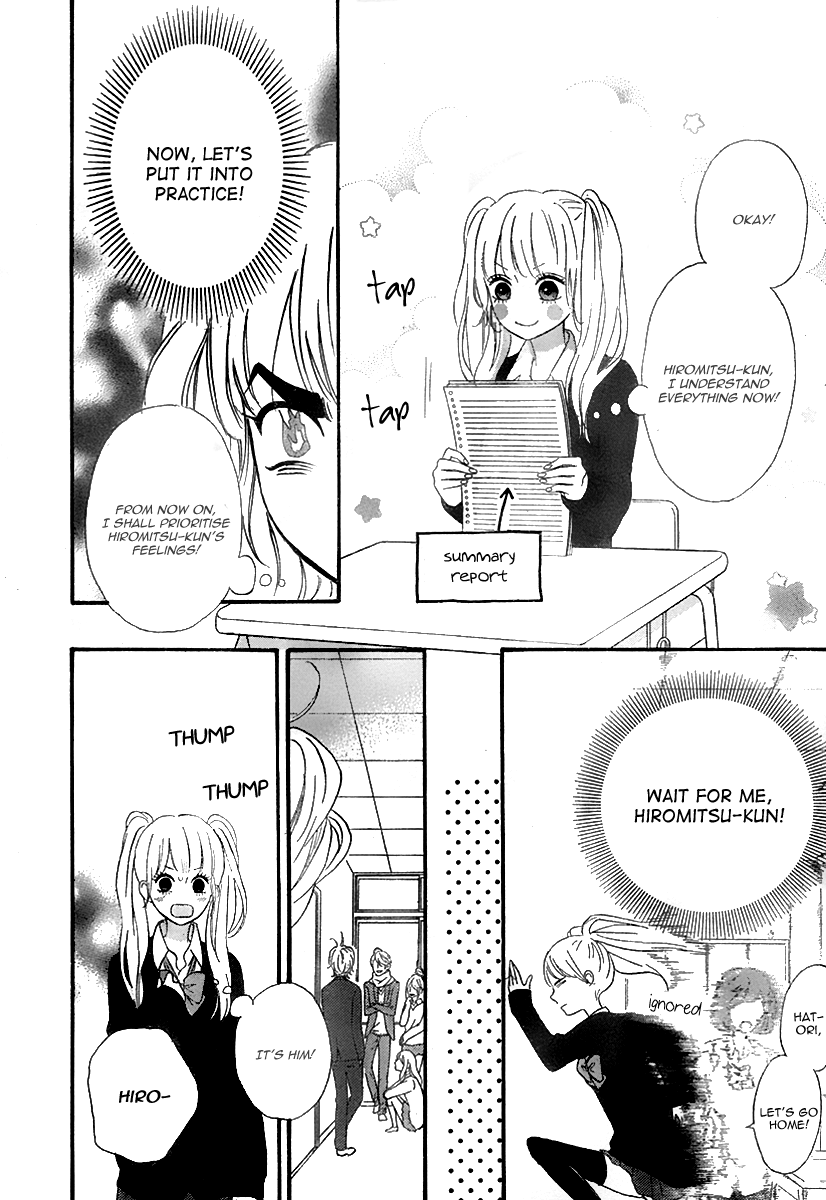 Heroine Shikkaku chapter 33 page 28