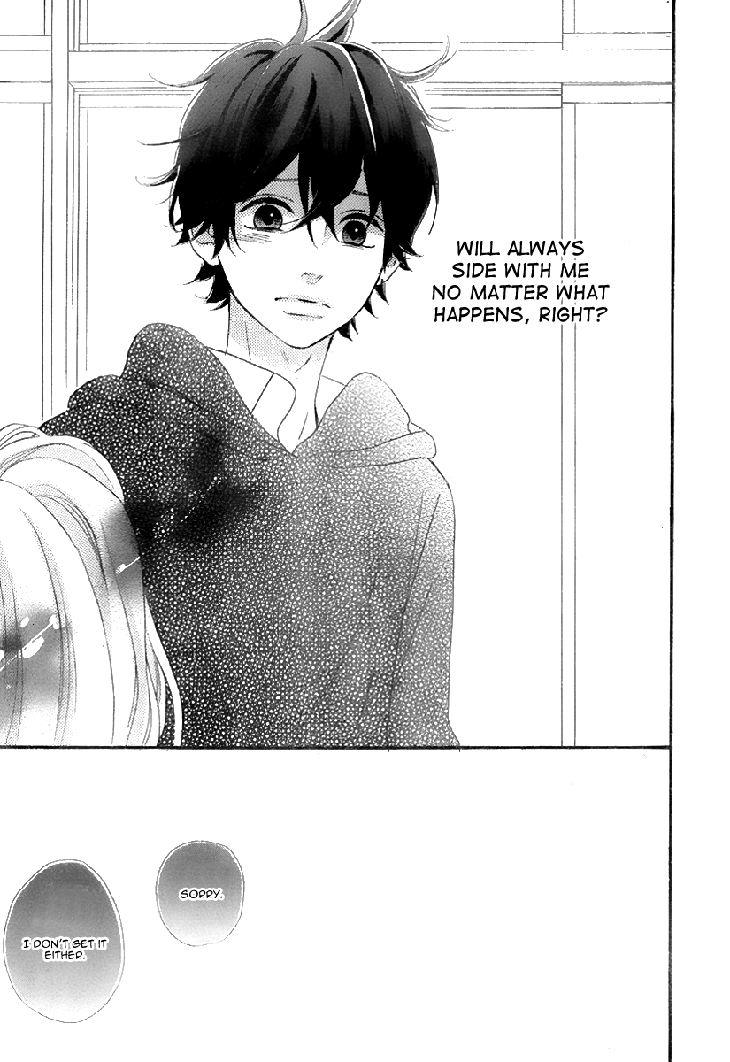 Heroine Shikkaku chapter 33 page 41