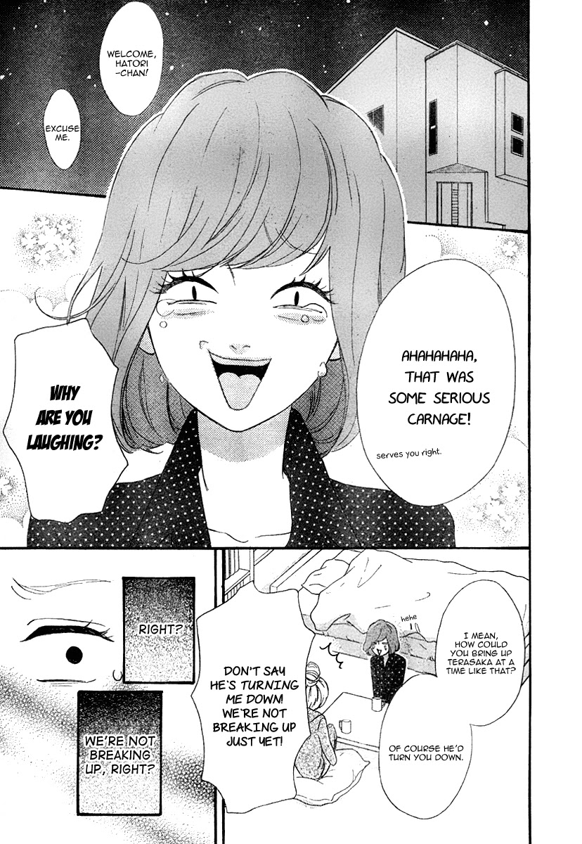 Heroine Shikkaku chapter 33 page 7