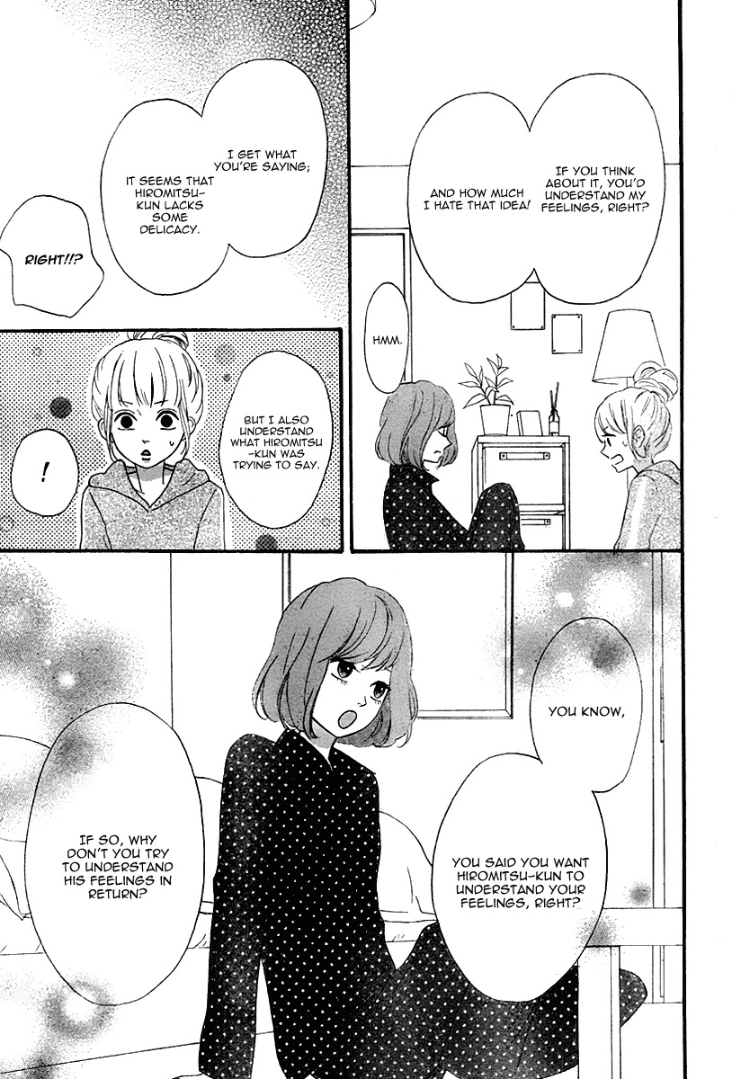 Heroine Shikkaku chapter 33 page 9