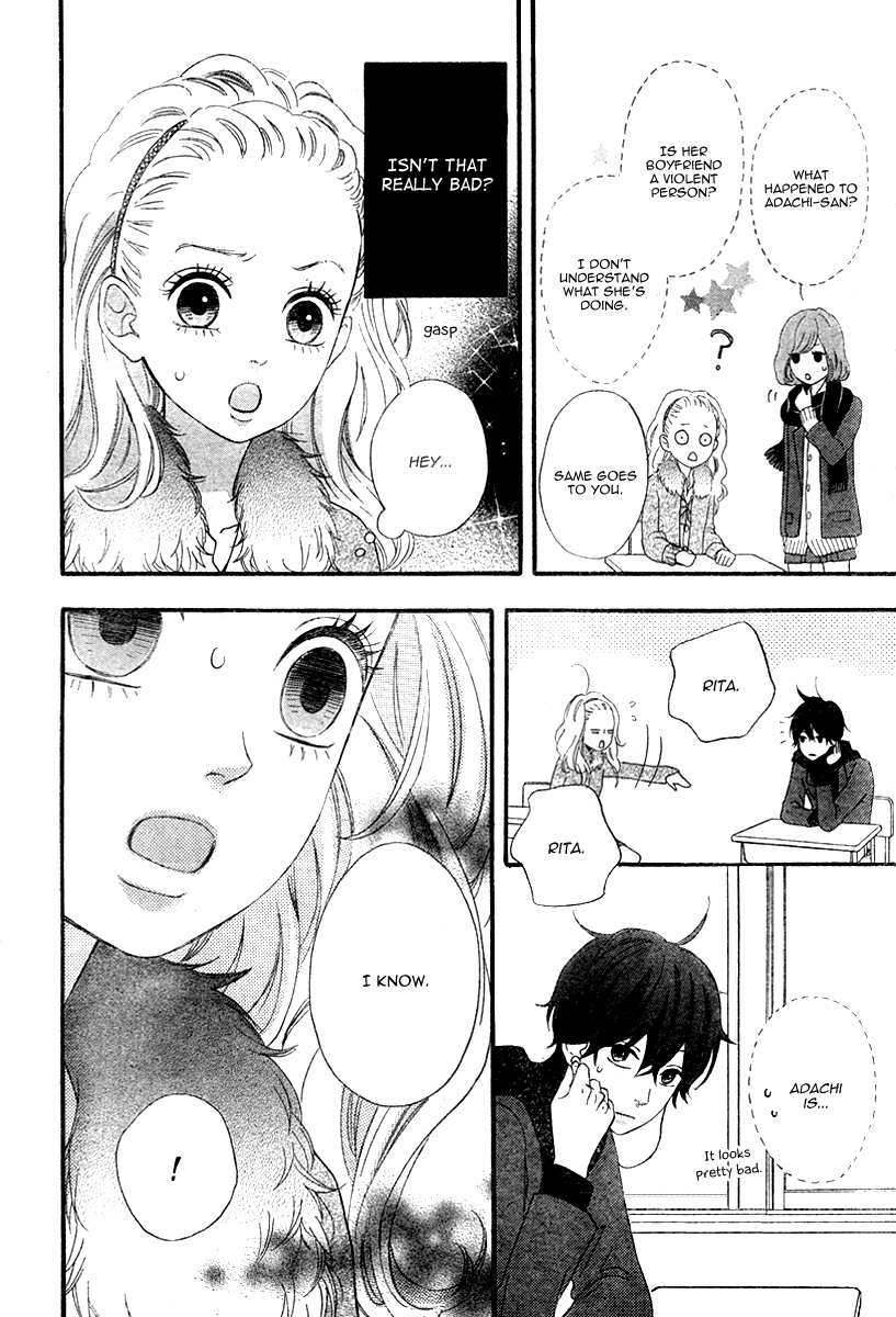 Heroine Shikkaku chapter 34 page 12