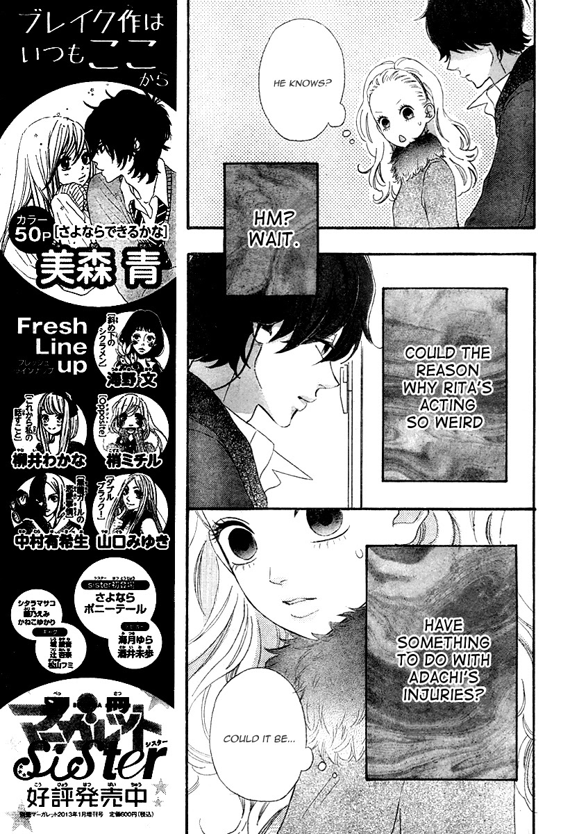 Heroine Shikkaku chapter 34 page 13