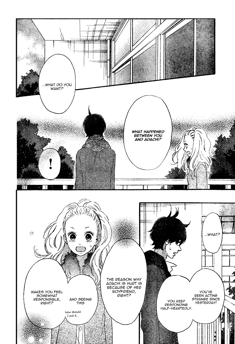 Heroine Shikkaku chapter 34 page 14