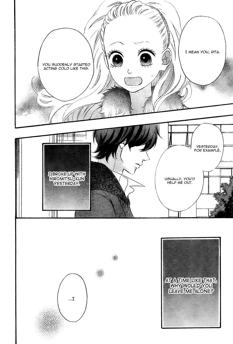 Heroine Shikkaku chapter 34 page 16