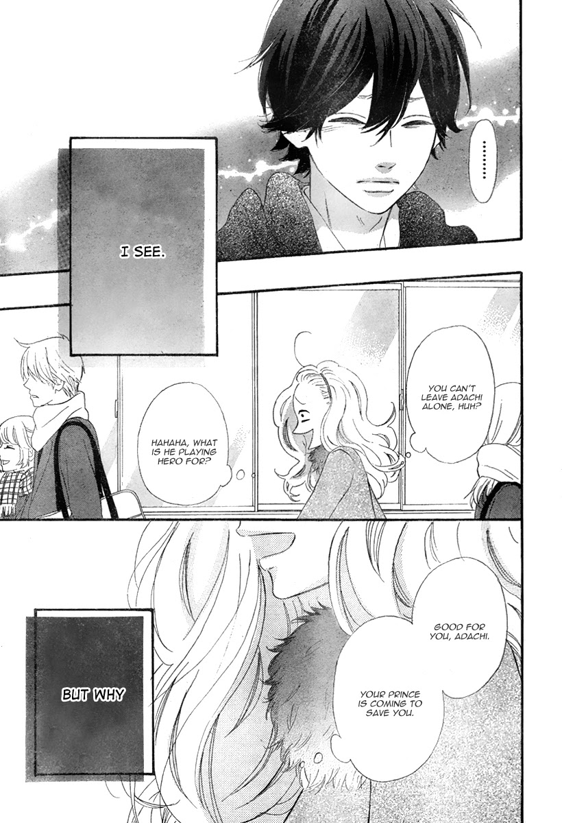 Heroine Shikkaku chapter 34 page 21