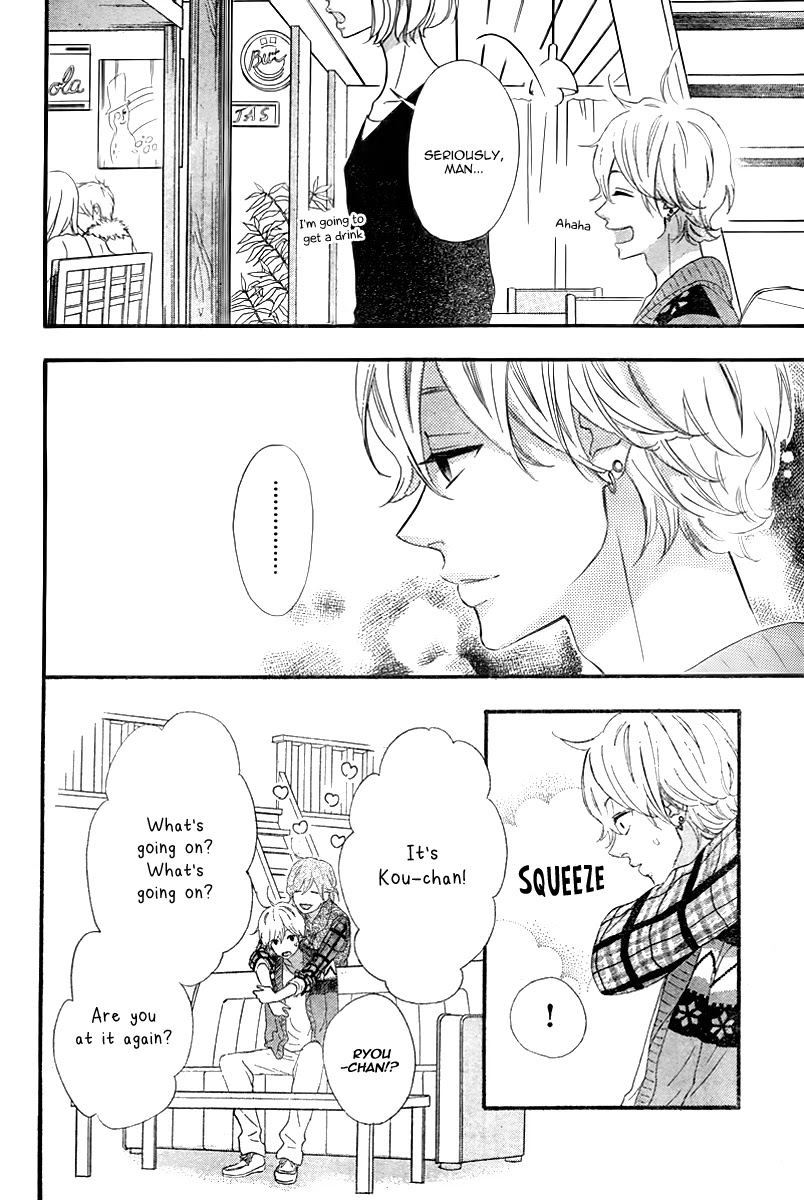 Heroine Shikkaku chapter 34 page 24