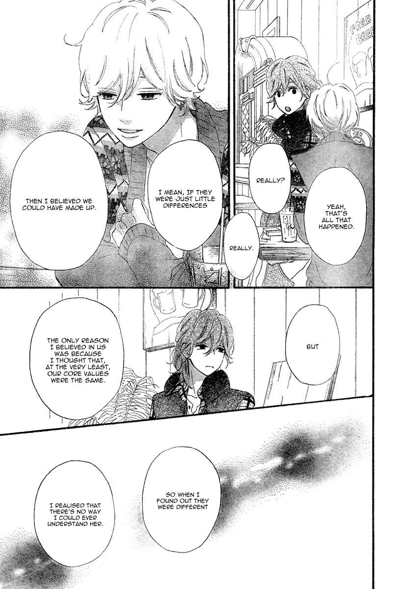 Heroine Shikkaku chapter 34 page 27