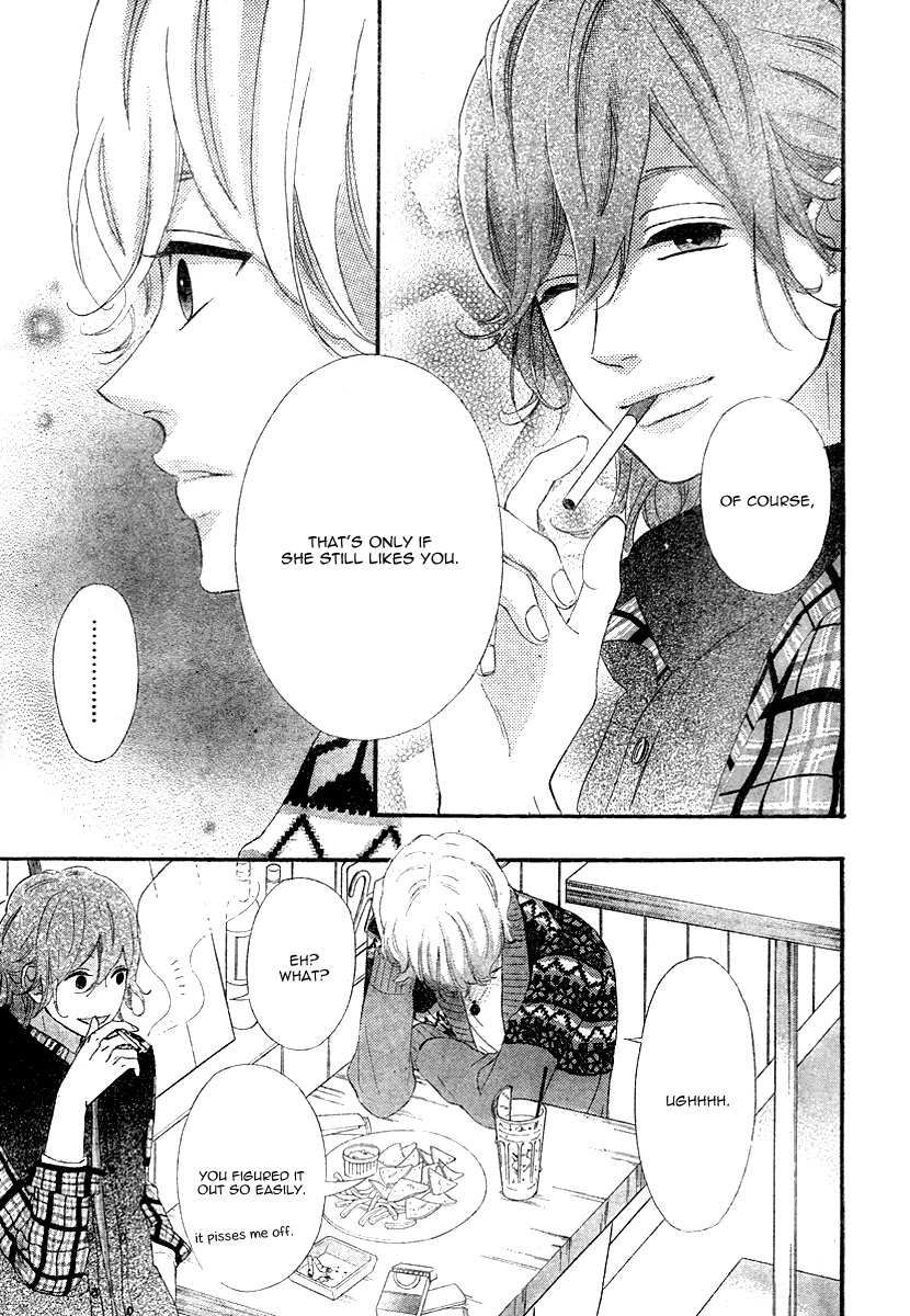 Heroine Shikkaku chapter 34 page 31