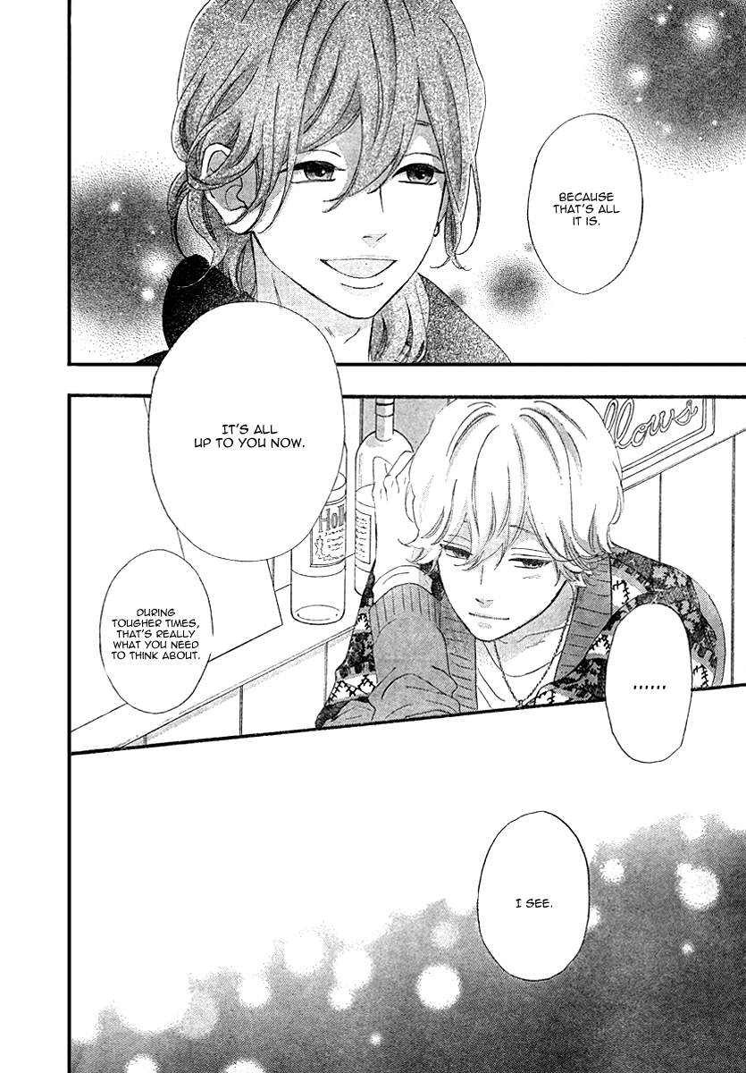 Heroine Shikkaku chapter 34 page 32