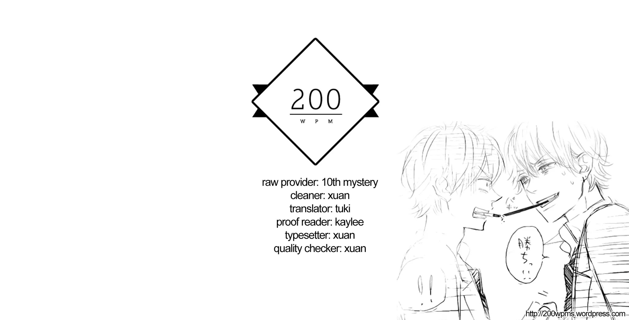 Heroine Shikkaku chapter 34 page 42