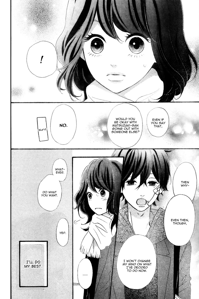 Heroine Shikkaku chapter 35.5 page 10