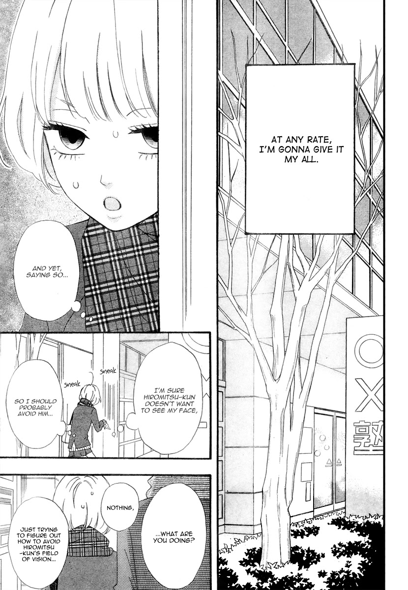 Heroine Shikkaku chapter 35.5 page 11