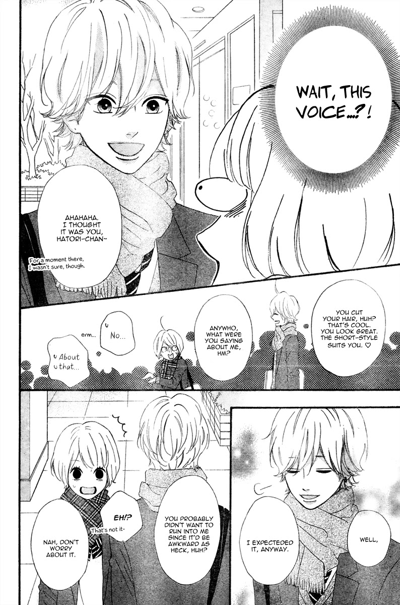 Heroine Shikkaku chapter 35.5 page 12