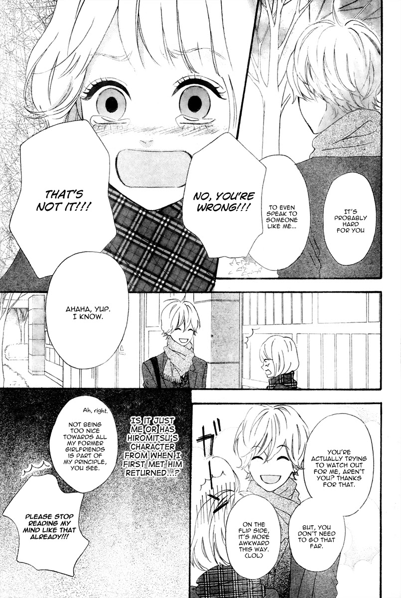 Heroine Shikkaku chapter 35.5 page 13