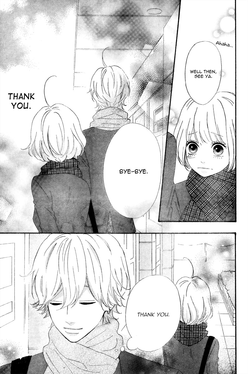 Heroine Shikkaku chapter 35.5 page 15