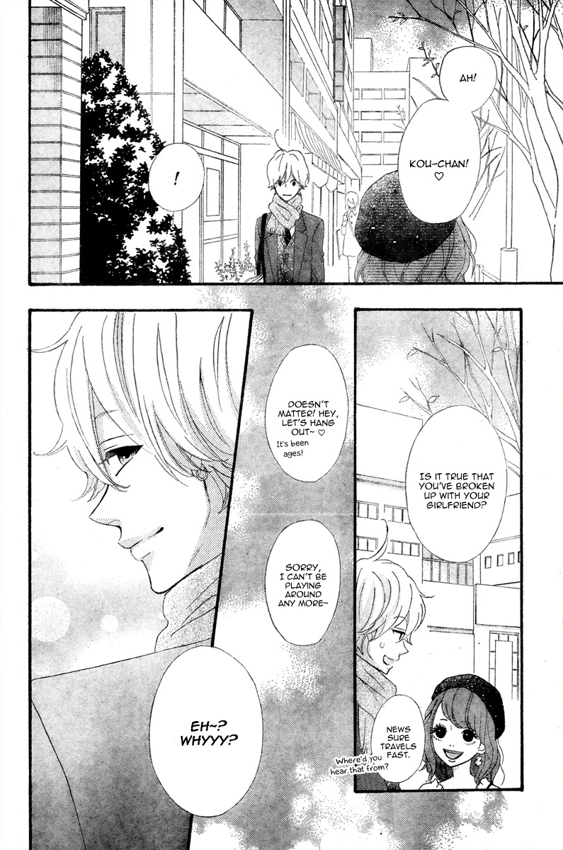 Heroine Shikkaku chapter 35.5 page 16