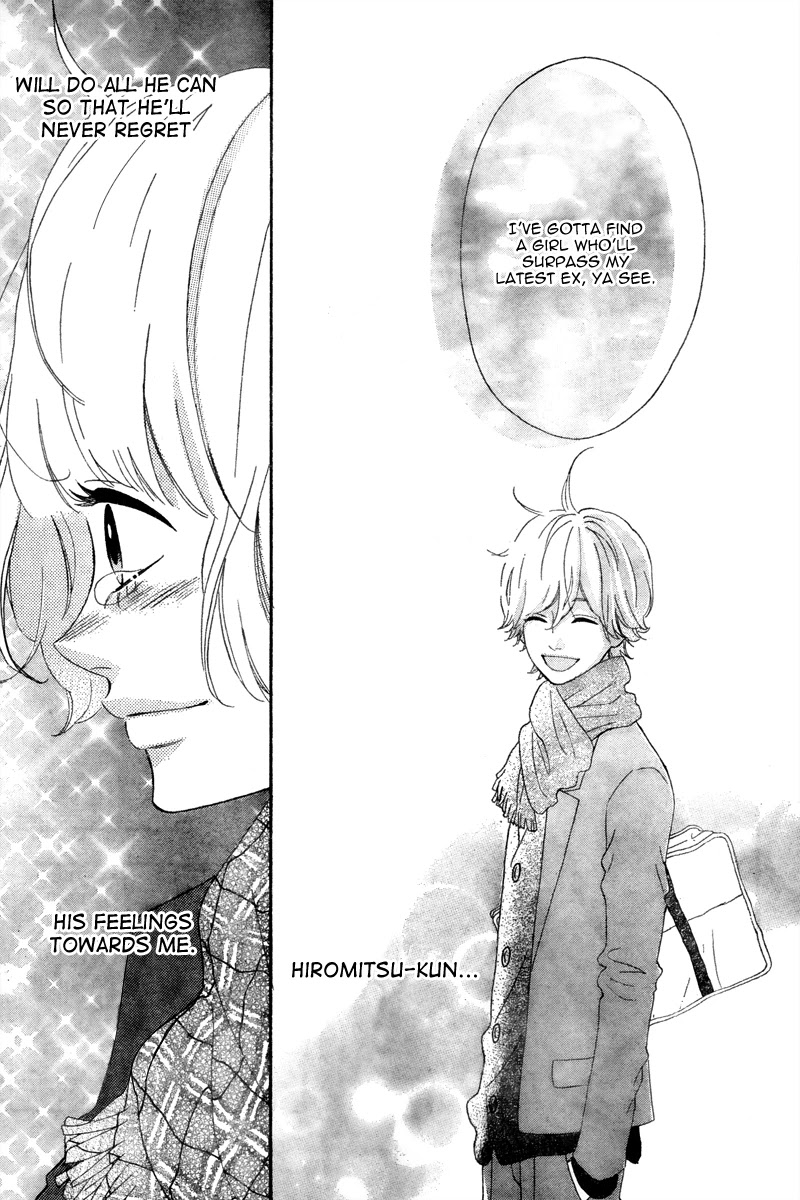 Heroine Shikkaku chapter 35.5 page 17