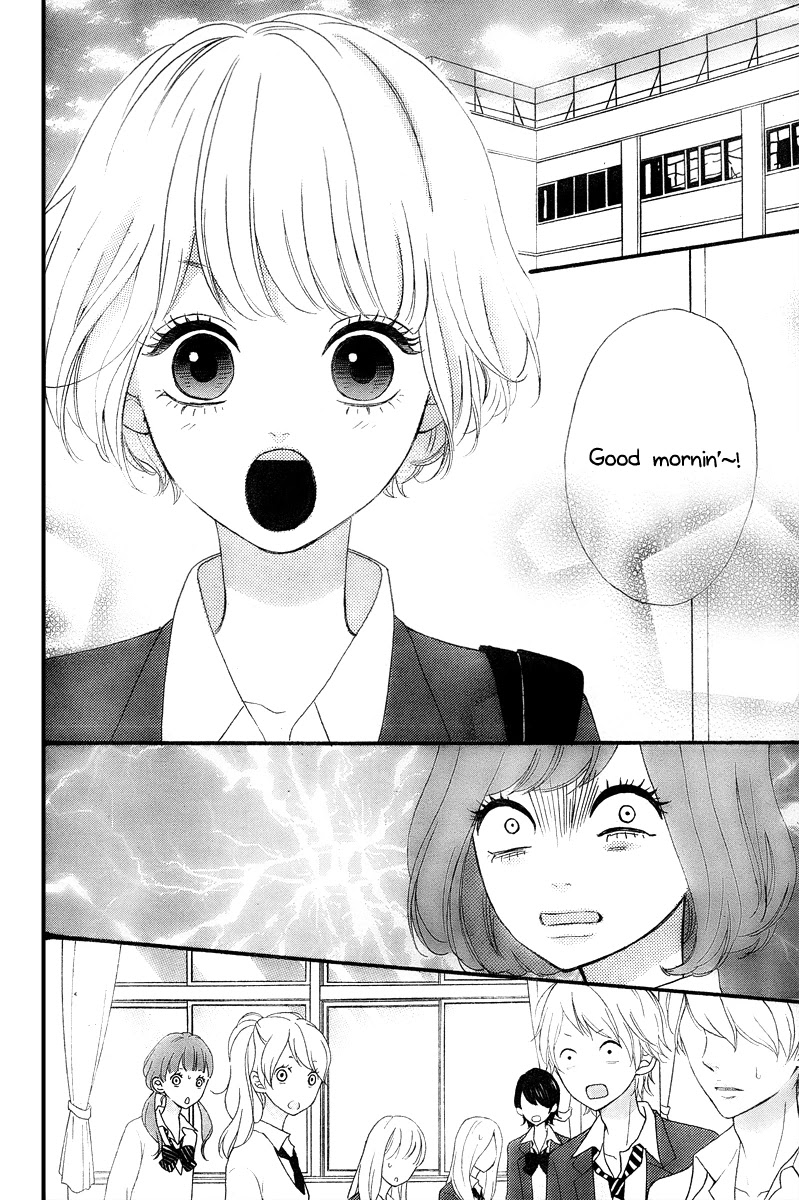 Heroine Shikkaku chapter 35.5 page 2