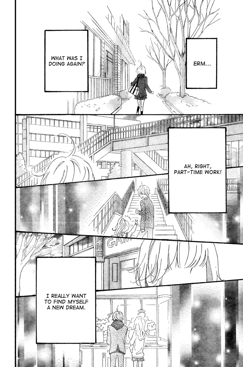 Heroine Shikkaku chapter 35.5 page 20