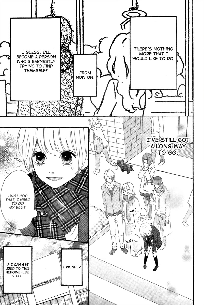 Heroine Shikkaku chapter 35.5 page 21