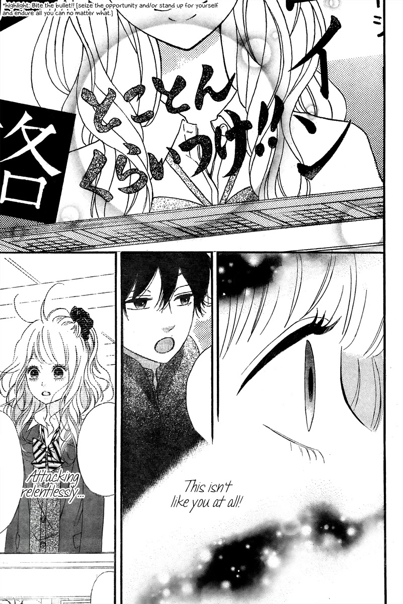 Heroine Shikkaku chapter 35.5 page 23