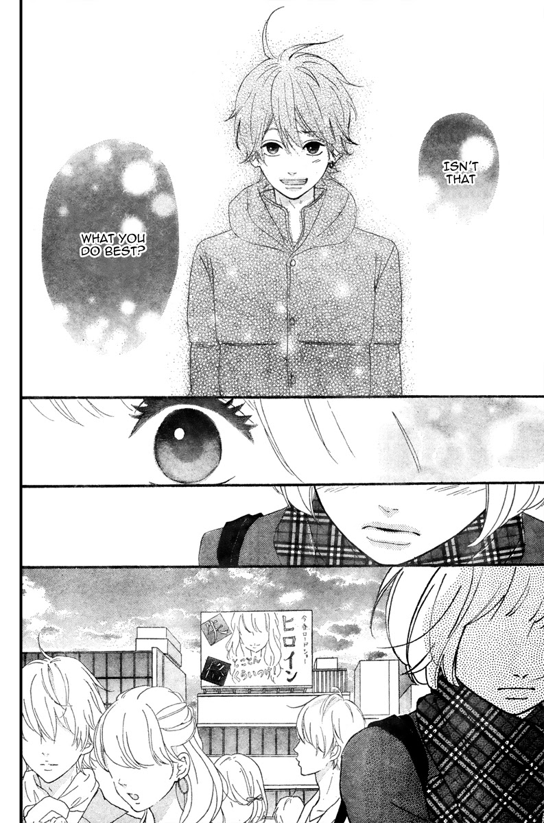 Heroine Shikkaku chapter 35.5 page 24