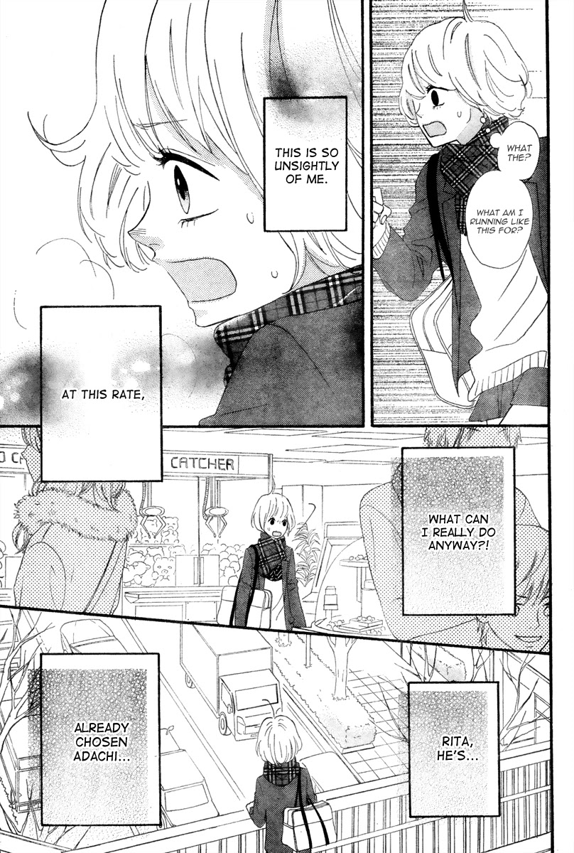 Heroine Shikkaku chapter 35.5 page 25