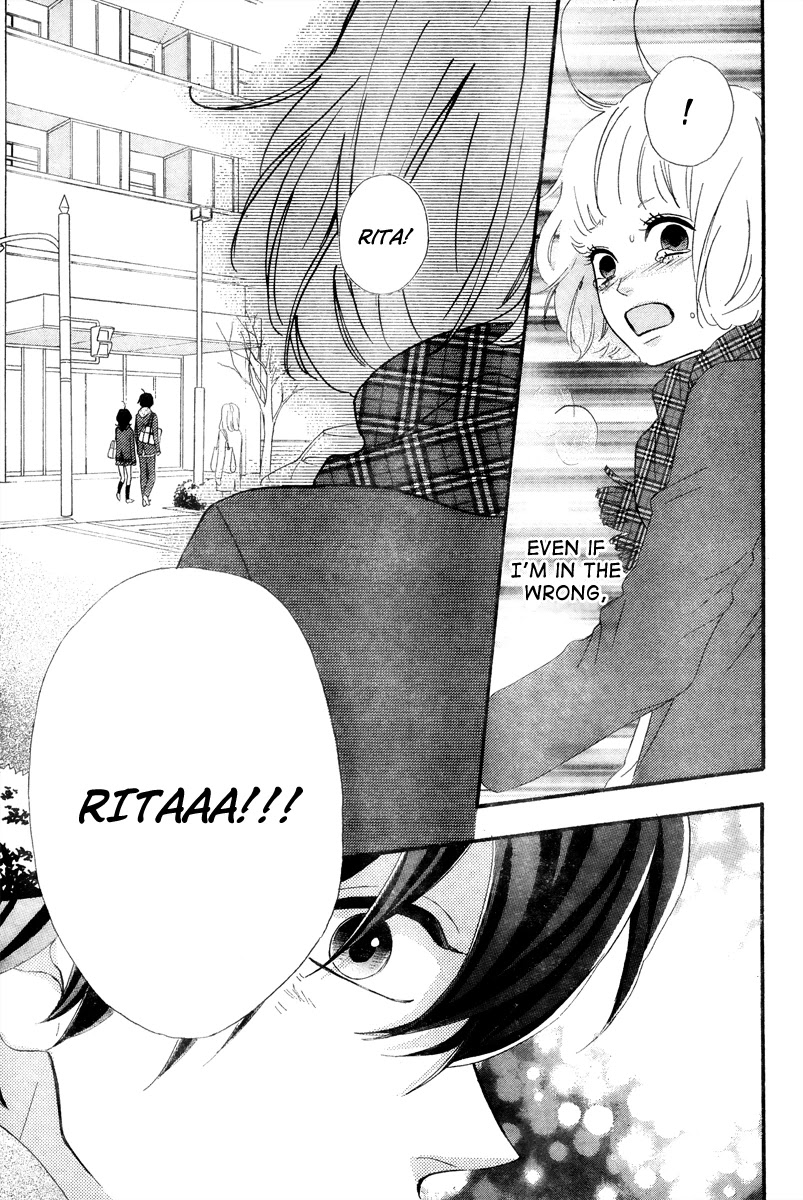 Heroine Shikkaku chapter 35.5 page 27