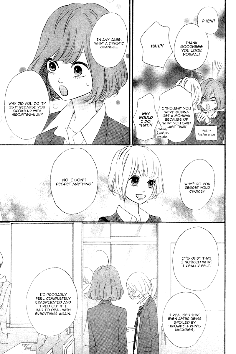 Heroine Shikkaku chapter 35.5 page 3