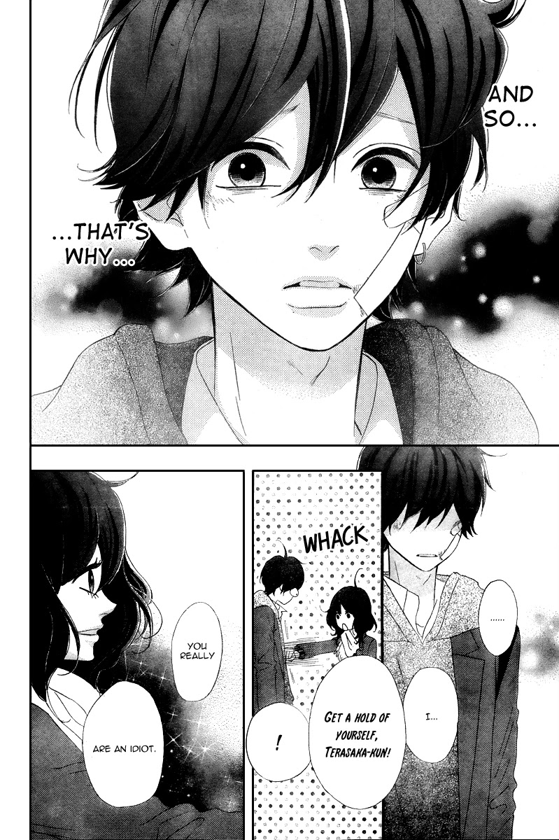 Heroine Shikkaku chapter 35.5 page 30