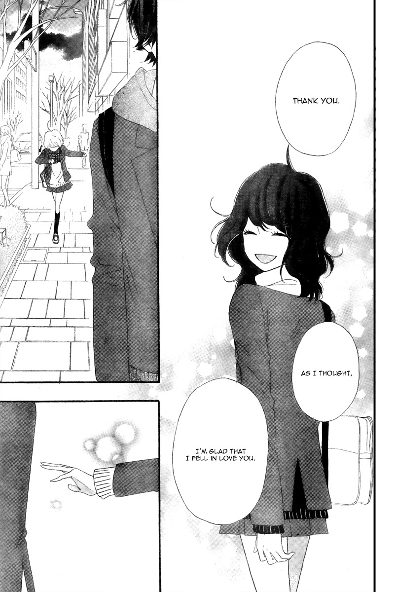 Heroine Shikkaku chapter 35.5 page 33