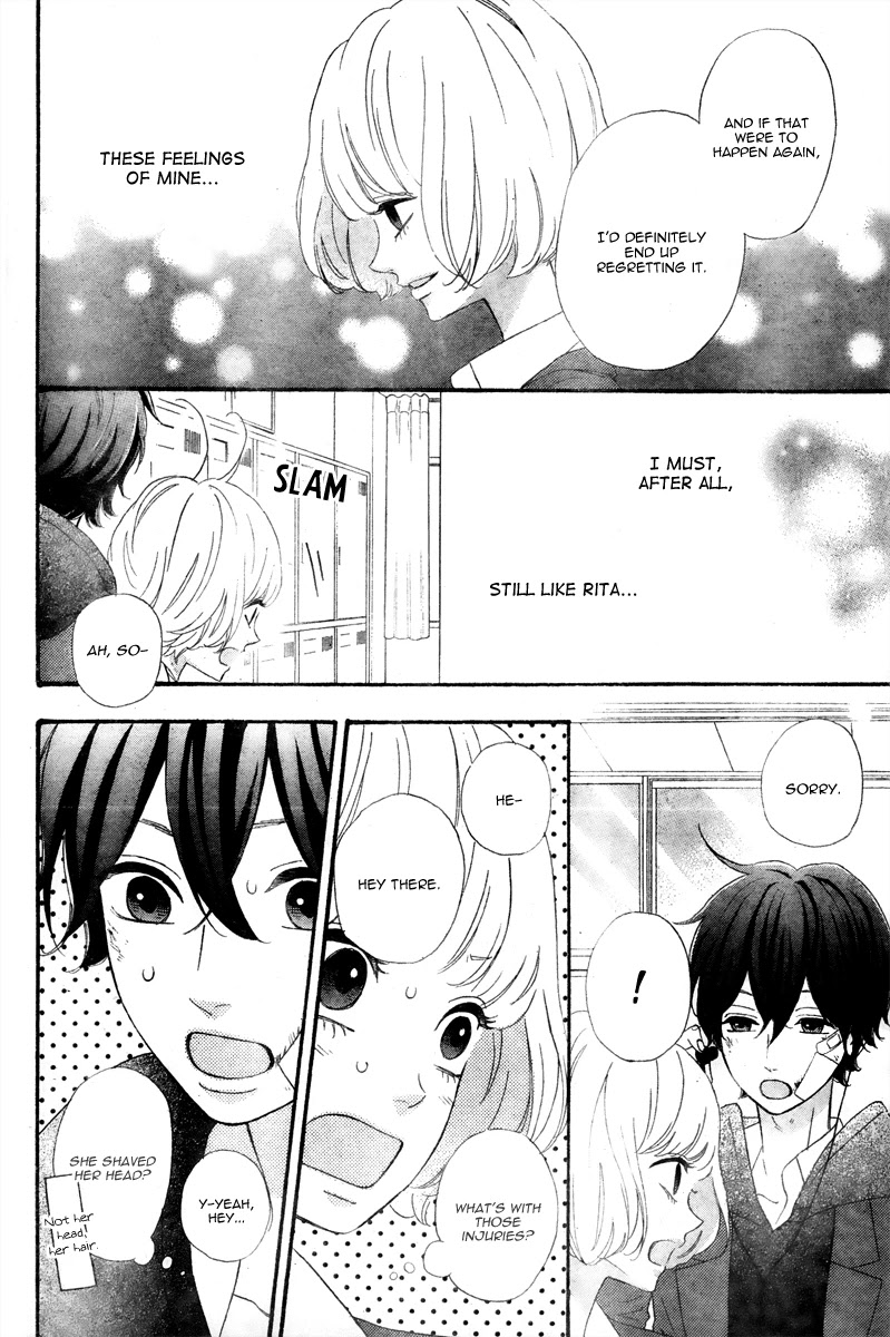 Heroine Shikkaku chapter 35.5 page 4