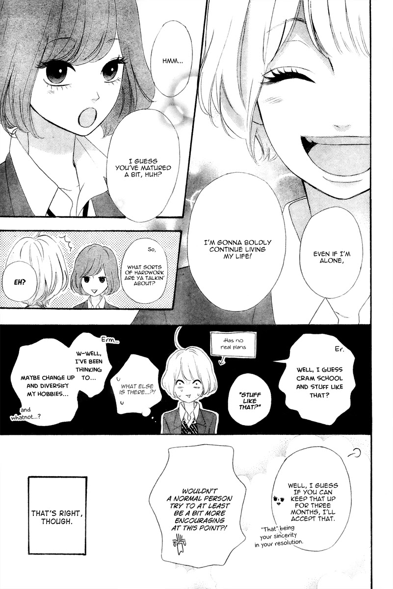 Heroine Shikkaku chapter 35.5 page 7