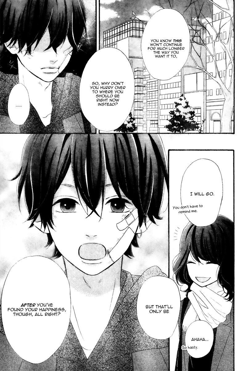 Heroine Shikkaku chapter 35.5 page 9