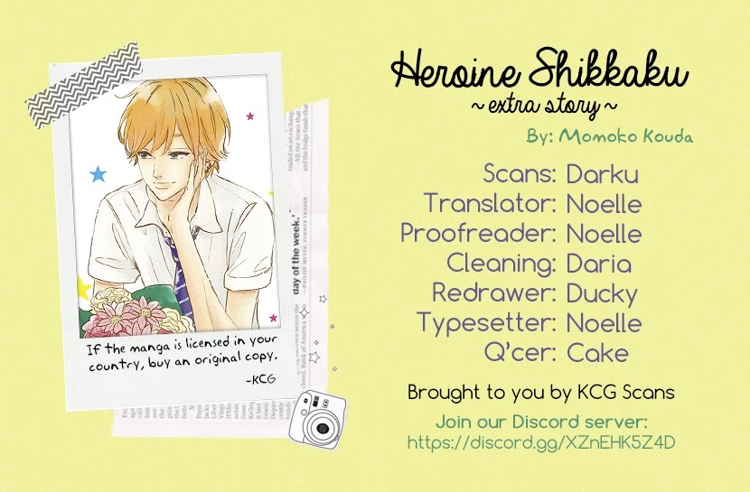 Heroine Shikkaku chapter 35.6 page 1