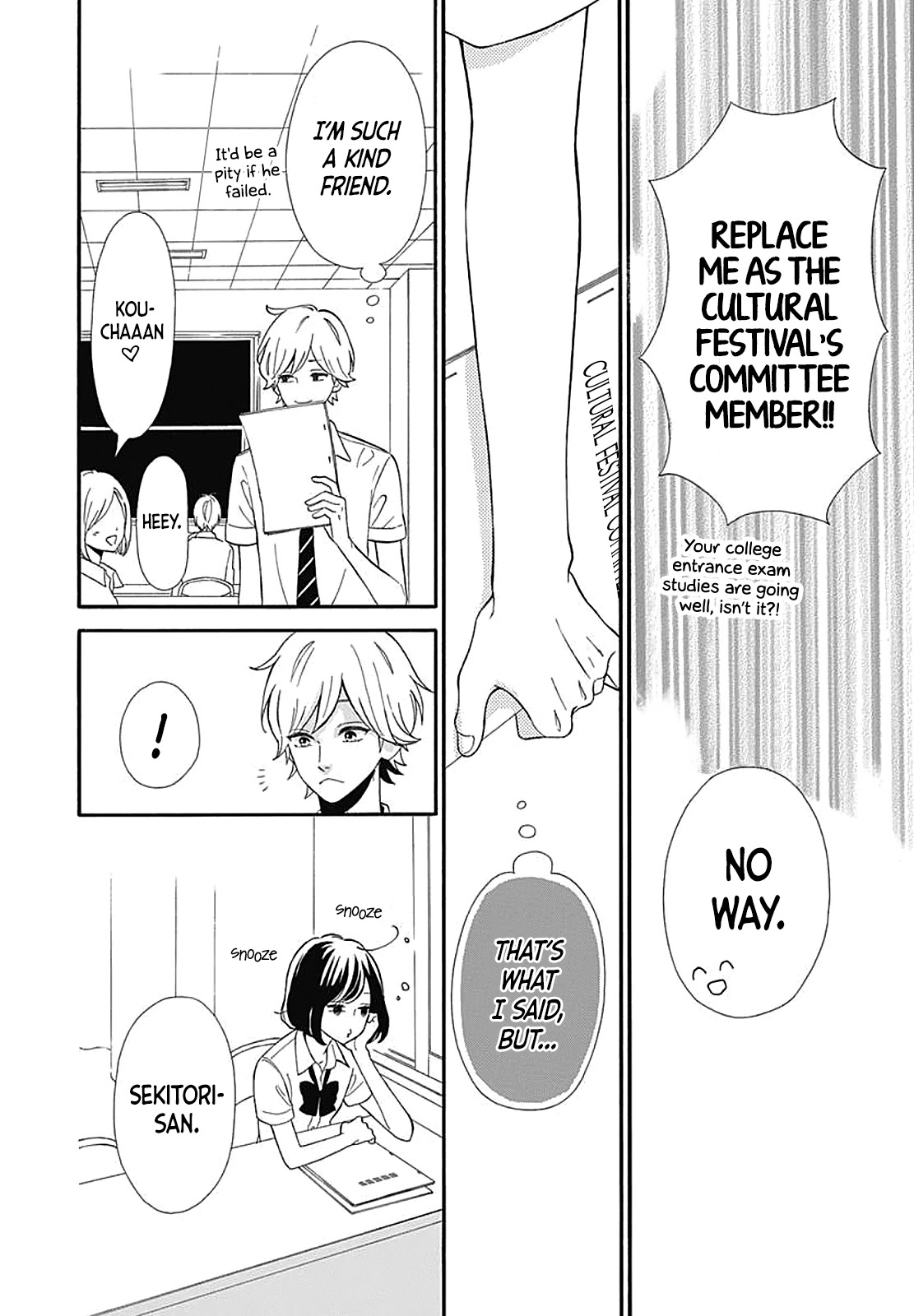 Heroine Shikkaku chapter 35.6 page 11