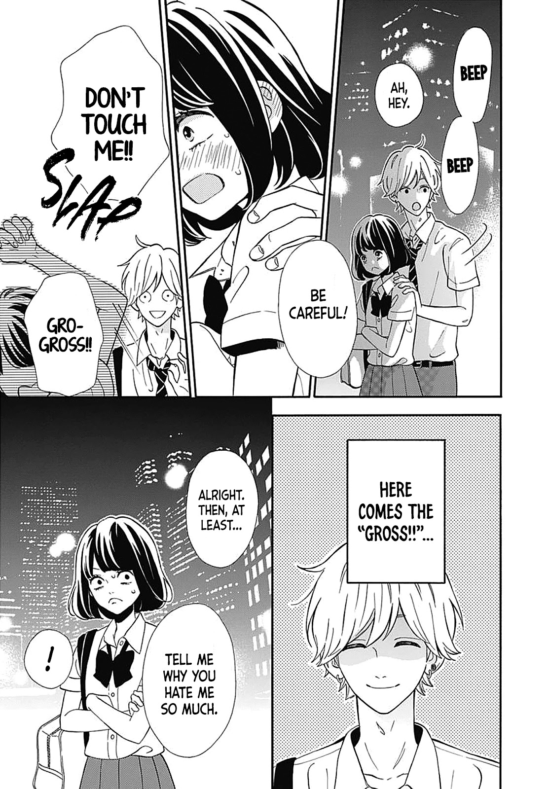 Heroine Shikkaku chapter 35.6 page 16