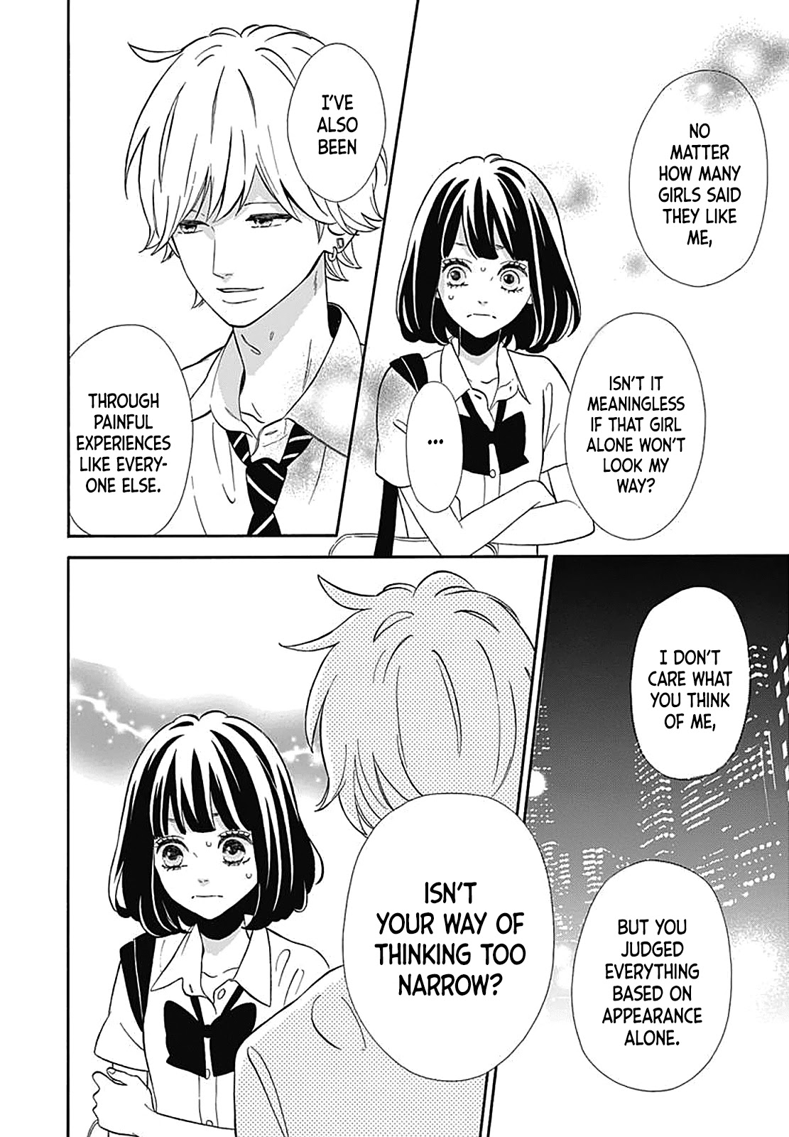 Heroine Shikkaku chapter 35.6 page 19