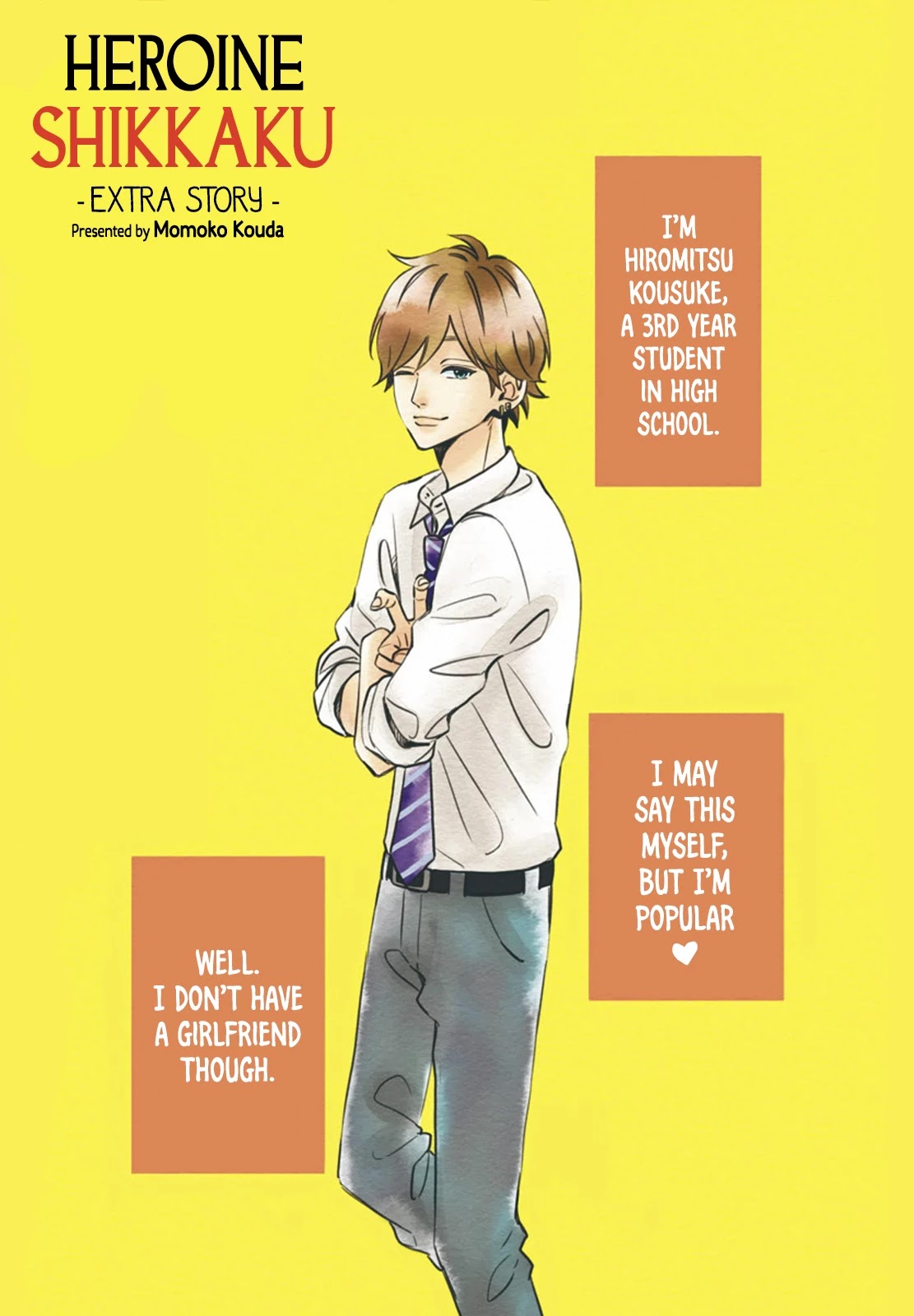 Heroine Shikkaku chapter 35.6 page 2