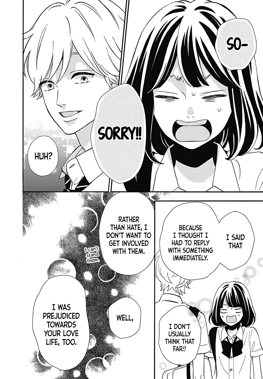 Heroine Shikkaku chapter 35.6 page 21