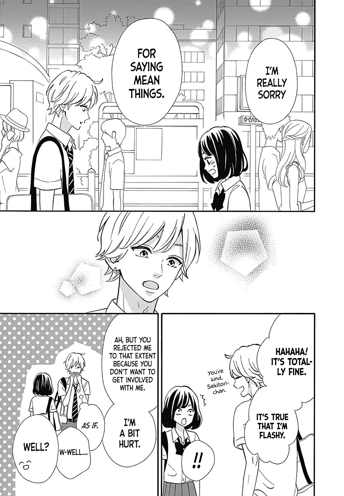 Heroine Shikkaku chapter 35.6 page 22