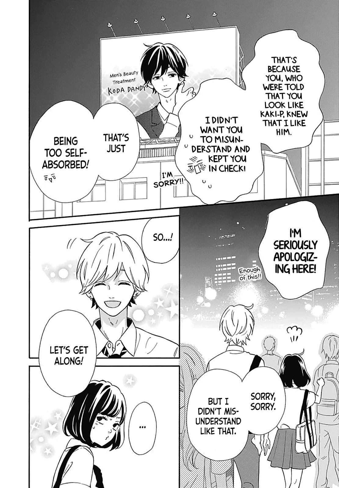 Heroine Shikkaku chapter 35.6 page 23