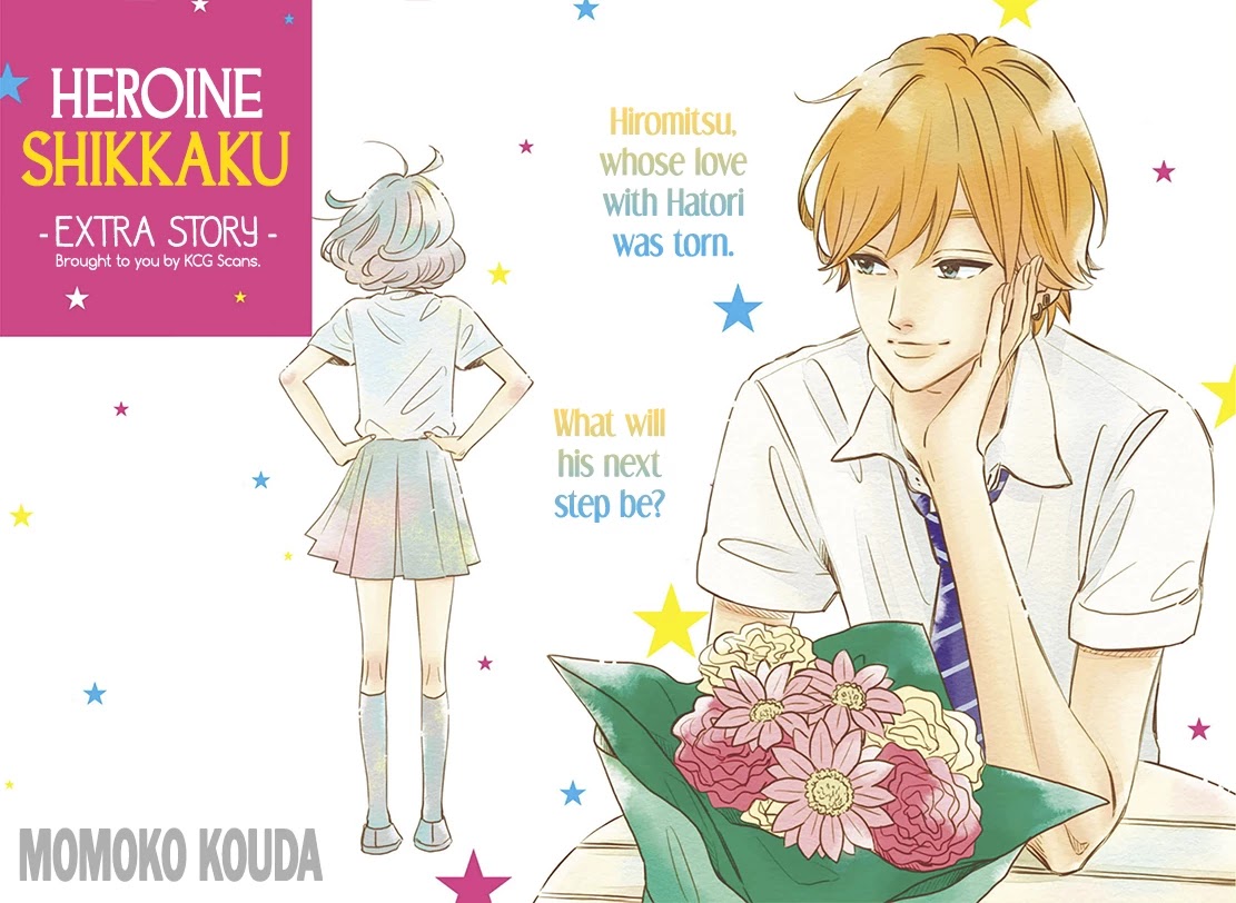 Heroine Shikkaku chapter 35.6 page 3