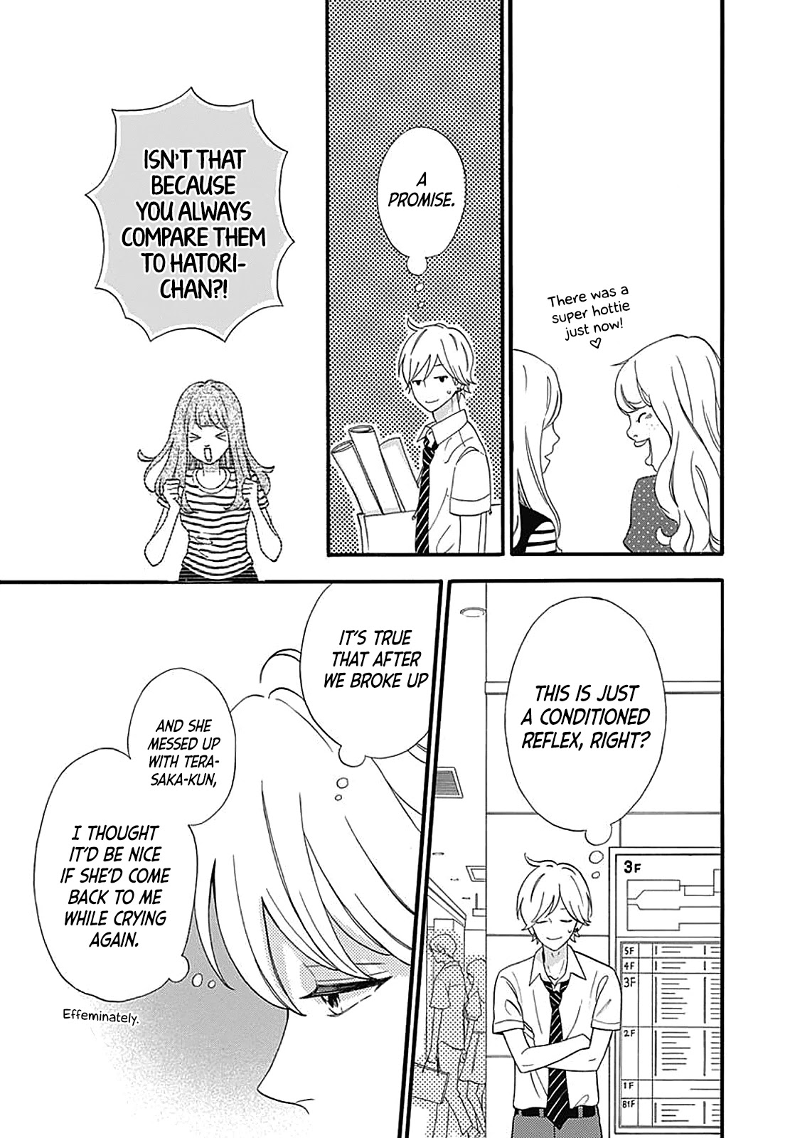 Heroine Shikkaku chapter 35.6 page 30