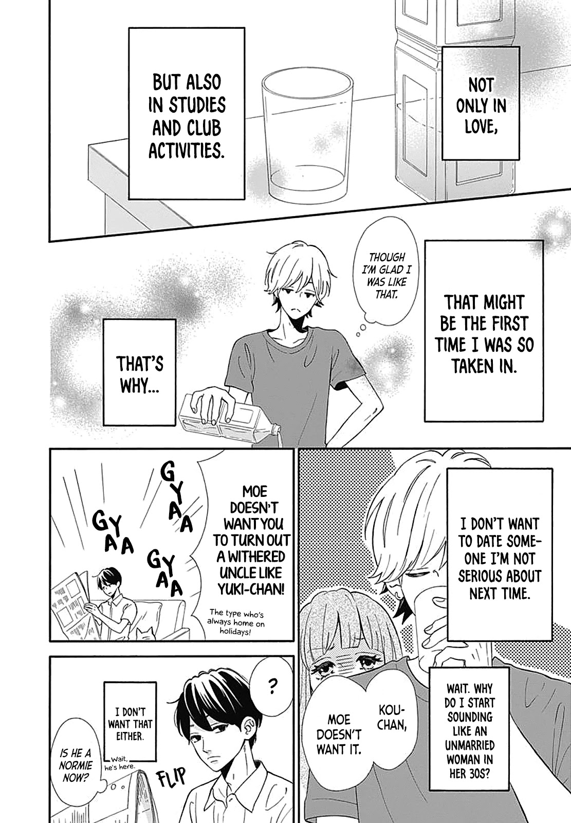 Heroine Shikkaku chapter 35.6 page 7