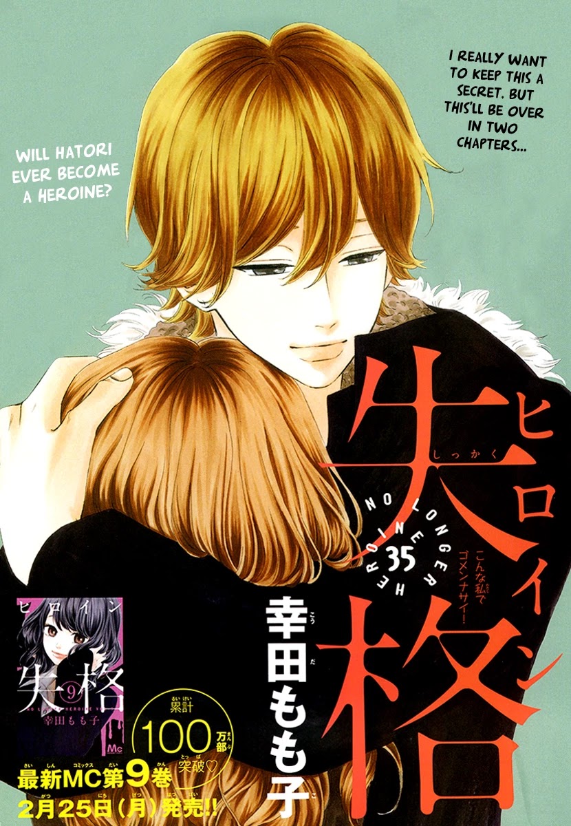 Heroine Shikkaku chapter 35 page 1