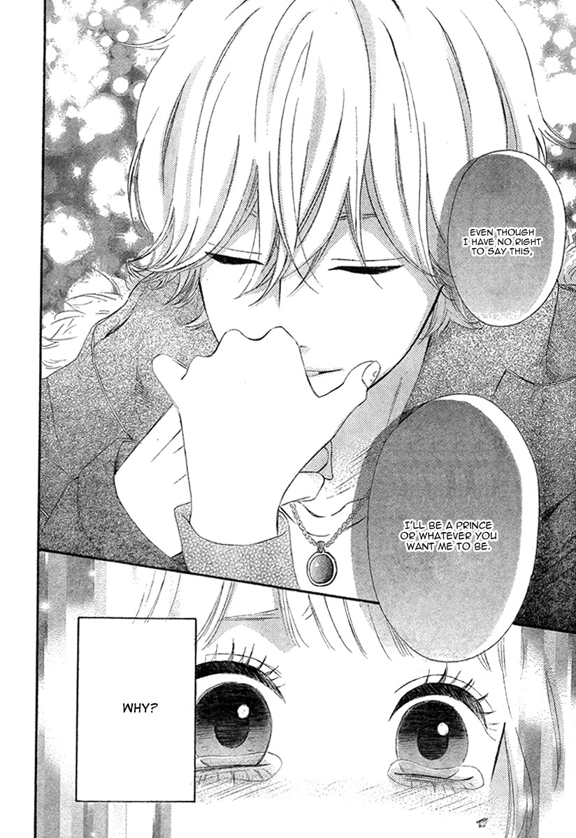 Heroine Shikkaku chapter 35 page 11