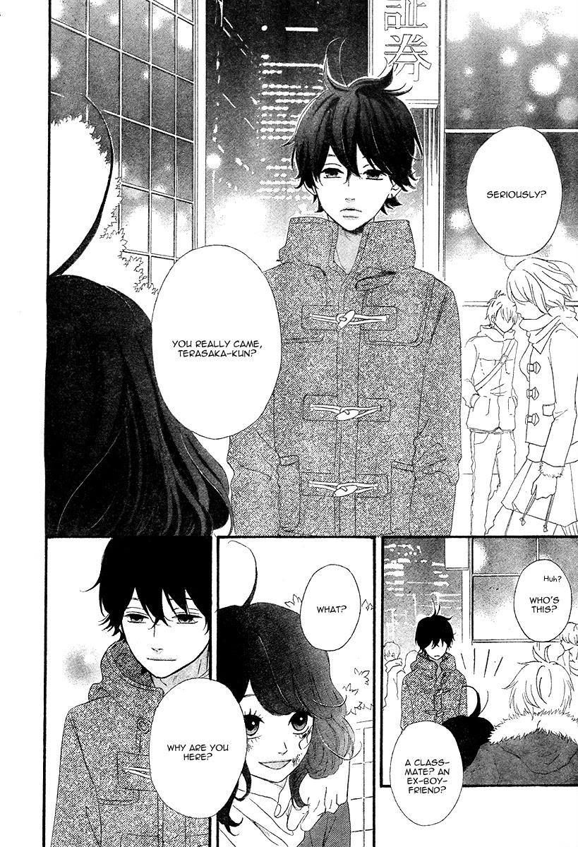 Heroine Shikkaku chapter 35 page 15